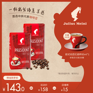意式原装进口奥地利小红帽中烘阿拉比卡黑咖啡豆1kg
