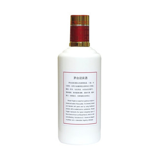 MOUTAI 茅台 迎宾酒 蓝色 53%vol 酱香型白酒 425ml*6瓶 整箱装