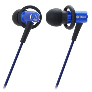 audio-technica 铁三角 CKN70 入耳式降噪动圈有线耳机 蓝色 3.5mm