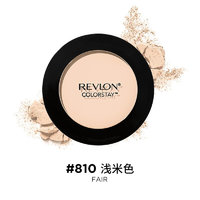 REVLON 露华浓 持妆无瑕水漾蜜粉