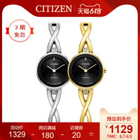 CITIZEN 西铁城 citizen西铁城正品手表女光动能时尚潮女简约小圆盘EX1422/EX1420