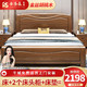 卡洛森实木床金丝胡桃木中式1.5米双人大床1.8米主卧储物家具婚床