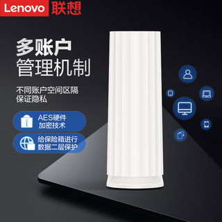 Lenovo 联想 个人云A1配3T西数红盘 NAS网络存储私有云家庭存储服务器硬盘柜移动硬盘 手机备份电脑同步影视海报墙