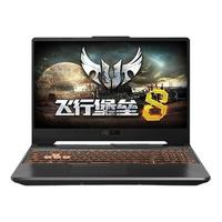 ASUS 华硕 飞行堡垒 8 15.6英寸 游戏本 黑色(酷睿i5-10300H、GTX 1650 4G、8GB、512GB SSD、1080P、IPS、144HZ）