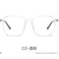 Lemon 柠檬 C2-透明眼镜框