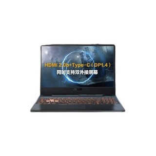 ASUS 华硕 飞行堡垒 8 15.6英寸 游戏本 黑色(酷睿i5-10300H、GTX 1660Ti 6G、16GB、512GB SSD、1080P、IPS、144Hz）