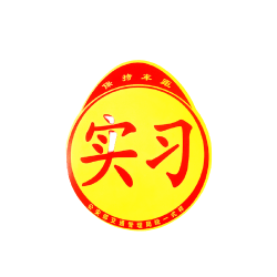 KUST 酷斯特 升级实习车贴