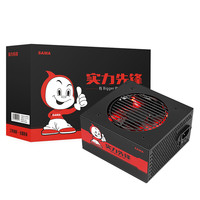 SAMA 先马 实力先锋系列 CTX-600-5 (85%)非模组ATX电源 600W