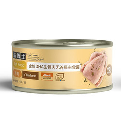 猫博士 主食罐头 鸡肉味 100g*16豆腐猫砂2.5kg 猫粮100g 零食罐头1+4