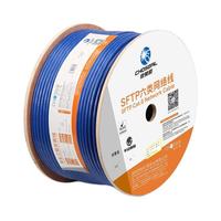 CHOSEAL 秋叶原 QS2605BT305 六类CAT6 千兆网线 305米 蓝色