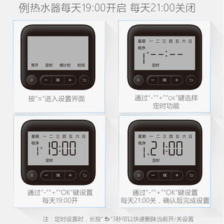 公牛 定时器 开关 插座 充电控制器