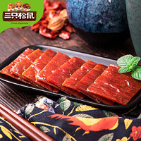 Three Squirrels 三只松鼠 猪肉脯 100g