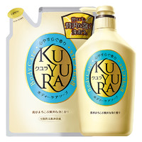 直播专享：KUYURA 可悠然 美肌沐浴露 恬静清香型 550ml+补充装400ml