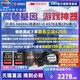 AMD 锐龙Ryzen R5 5600X盒装散片 微星B550MX570主板CPU套装迫击炮MORTAR MAX WIFI全新ZEN3板U全新R55600X