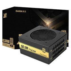 SAMA 先马 24K系列 ETX-750-1 金牌（90%）全模组ATX电源 750W