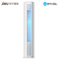 JIWU 苏宁极物 苏宁小Biu 3匹 变频 KFR-72LW/BU2(A3)NW 立柜式空调