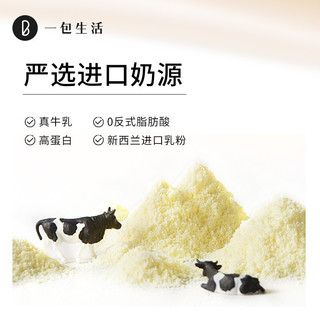 一包生活  港式牛乳茶 250g*2盒