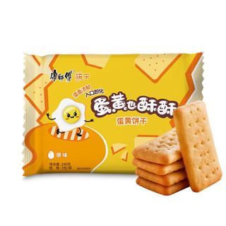 康师傅 蛋黄饼干 原味 240g