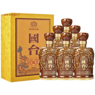 GUOTAI 国台 龙酒 53%vol 酱香型白酒 500ml*2瓶 双支装