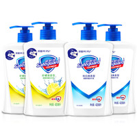 Safeguard 舒肤佳 健康抑菌洗手液套装 (纯白420ml*2+柠檬420ml*2)