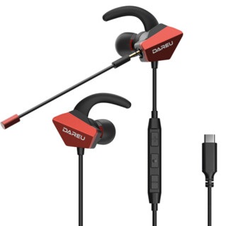 Dareu 达尔优 dareu) EH728Pro 耳机入耳式 手机耳机带麦 游戏耳机 吃鸡耳机 Type-c接口 7.1虚拟环绕 黑红色