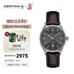 CERTINA 雪铁纳 瑞士手表DSPOWER系列皮质表带男士自动机械腕表C026.407.16.087.00