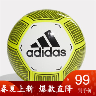 adidas阿迪达斯足球5号球世界杯欧冠比赛训练 DY2517白绿