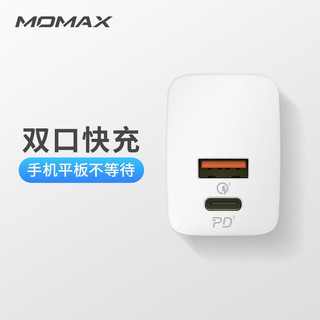 MOMAX 摩米士 双口快充PD30W充电器通用iPhone12/SE2/11/XsMax/7/8华为手机ipad 白色