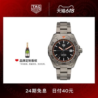 TAG Heuer 泰格豪雅  官方正品竞潜Bamford合作款限量瑞士男机械腕表 WAY208F.BF0638