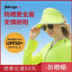  Auberge 法国Auberge 遮阳帽夏季防晒防紫外线空顶太阳帽　