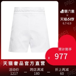 Red Valentino白色典雅朴素编织腰绳装饰女士短裤休闲裤华伦天奴