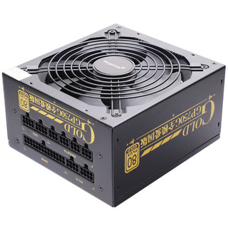 Segotep 鑫谷 GP750G 爱国版 金牌（90%）全模组ATX电源 650W