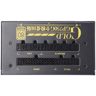 Segotep 鑫谷 GP750G 爱国版 金牌（90%）全模组ATX电源 650W