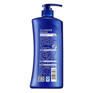 好迪 男士活力去屑洗发露 清爽控油型 750ml