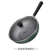 Midea 美的 MP-CJ28Wok311 麦饭石炒锅 28cm 墨绿色