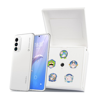 MEIZU 魅族 18 中华白海豚珍稀版 12GB+256GB