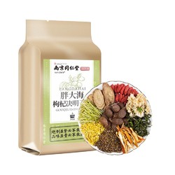 南京同仁堂枸杞决明子茶150g+ 南京同仁堂陈皮茶80g罐装