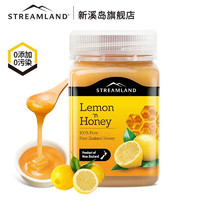 新溪岛 Streamland）新西兰进口蜂蜜 纯正天然无添加原蜜500g