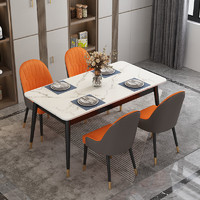 岩板北欧轻奢现代简约家用网红小户型大理石餐桌椅组合长方形餐桌