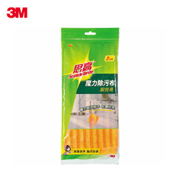 3M 思高厨房用魔力除污抹布2片装超细纤维抹布洗碗布不易沾油百