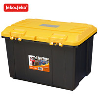 Jeko&Jeko; 塑料收纳箱大号车载箱45L多功能工具箱收纳盒双侧翻盖整理箱储物箱 SWB-5345