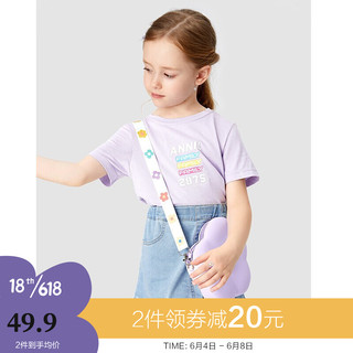 Annil 安奈儿 童装男女童夏装T恤短袖2021年新款舒适纯棉洋气印花一家三口亲子装 海芋紫 140cm