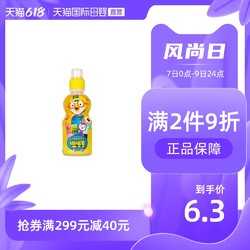 Pororo 韩国进口pororo啵乐乐儿童果味饮料235ml网红果汁饮品8种口味可选