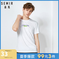 Semir 森马 semir森马2019夏季舒适运动短袖T恤男撞色字母印花弹力潮流上衣