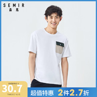 Semir 森马 semir森马2020夏季新款圆领套头口袋撞色青少年韩版学生短袖T恤男