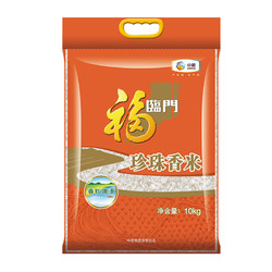 福临门 珍珠香米 10Kg