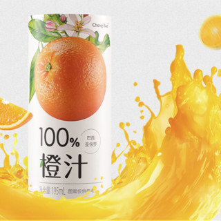 Cheng Bao 橙宝 100% 橙汁 195ml*12罐