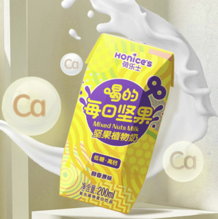 Honice's 荷乐士 低糖高钙 坚果植物奶 原味 200ml*12盒