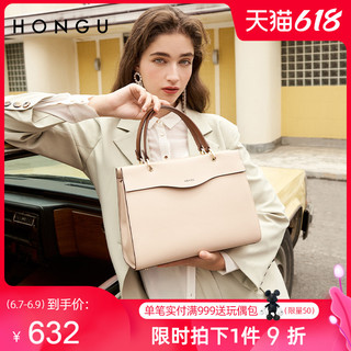 HONGU/红谷  大包包女包新款潮流行牛皮单肩手提包女式时尚大容量手拎包 米黄