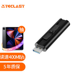 Teclast 台电 超极速移动固态U盘512G移动硬盘 飞豹读400MB/s 写300MB/s 高速金属移动固态硬盘优盘